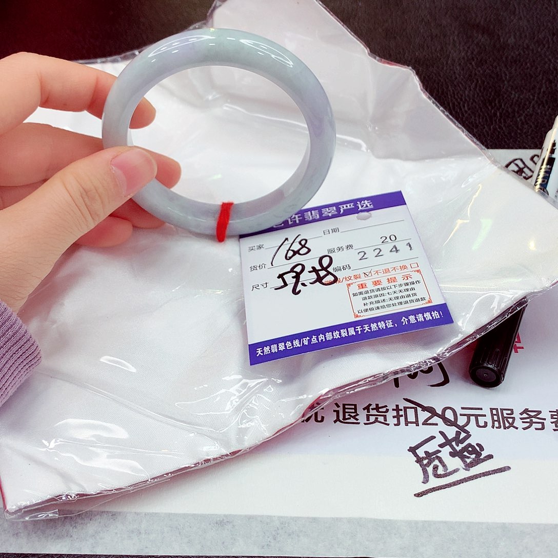 翡翠未镶嵌手镯1111