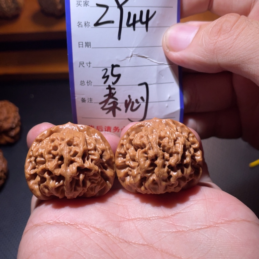 文玩核桃吊坠文玩