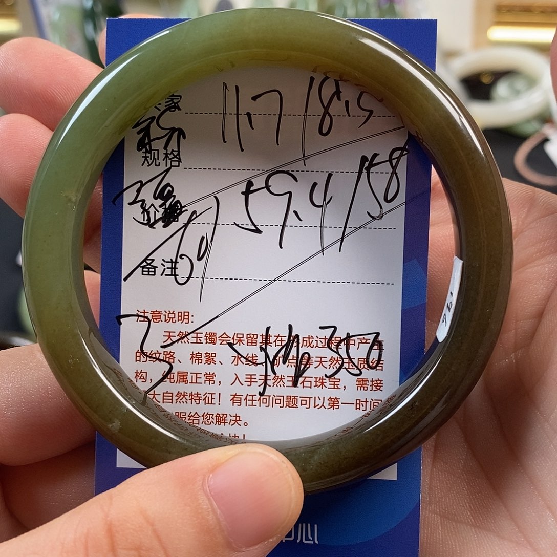 和田玉未镶嵌手镯