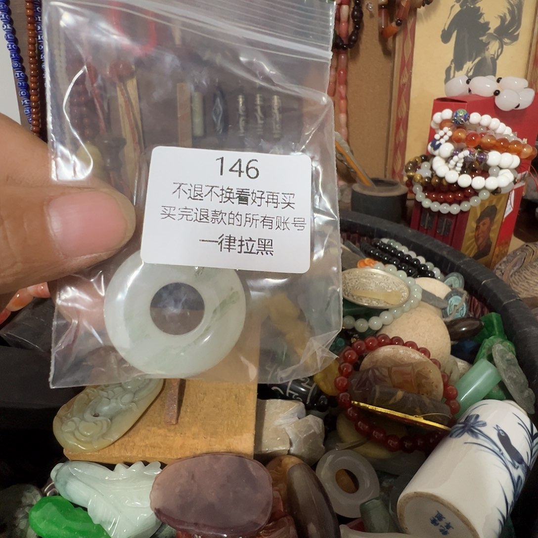 时***逝瓷片146。  00000000000