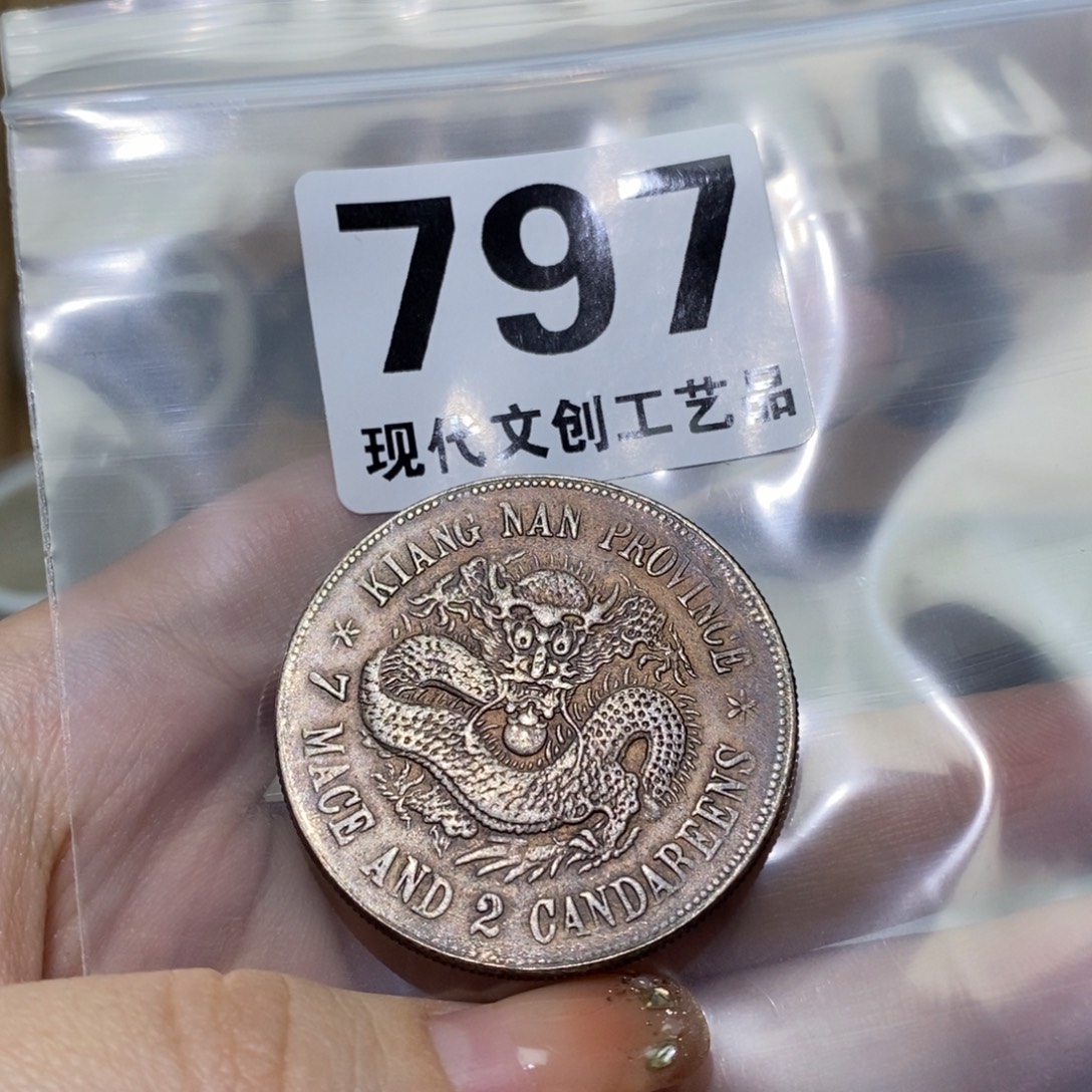 Z***。铜现代文创仿古工艺品