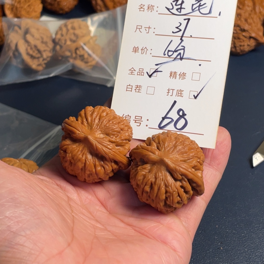 文玩核桃把件文玩核桃68