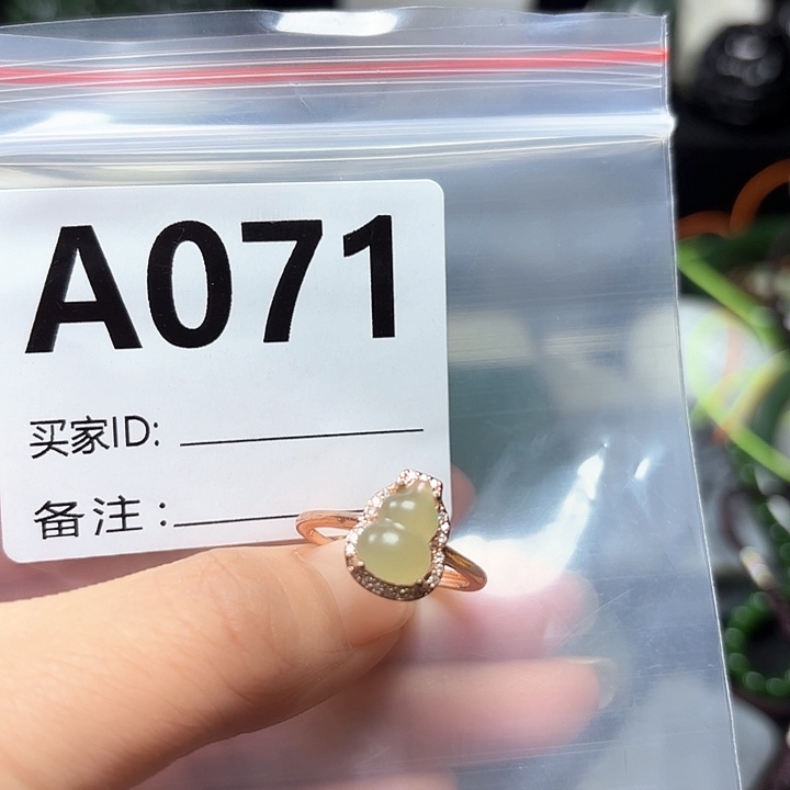 和田玉珠宝半成品未镶嵌