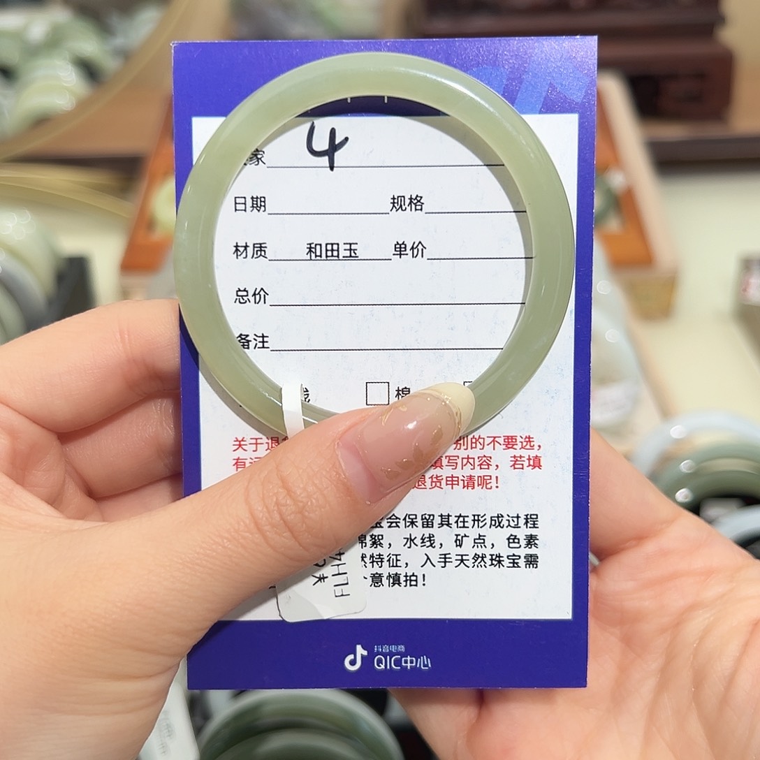 和田玉手镯未镶嵌51 52