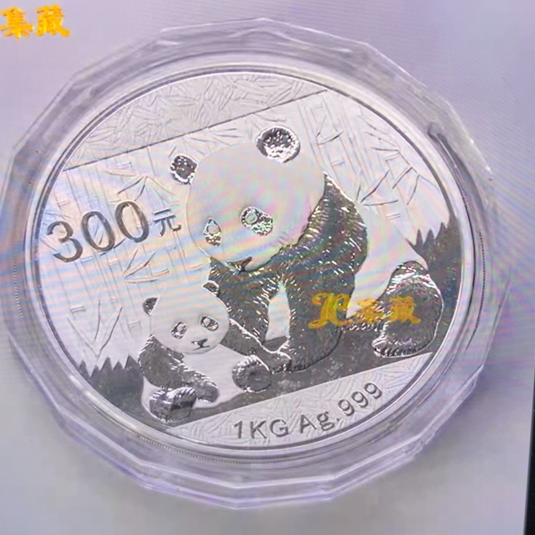 纯银12年公斤猫带证配盒
