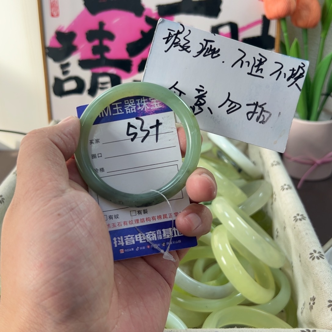 蛇纹石玉手镯未镶嵌146