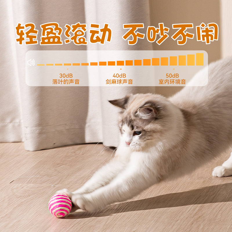麻球猫玩具自嗨解闷宠物逗猫棒磨牙耐咬小猫咪猫猫幼猫用品大全