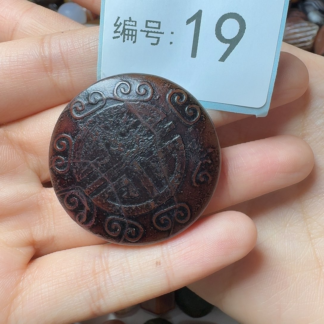 溜***达玛瑙/玉髓未镶嵌满30包邮