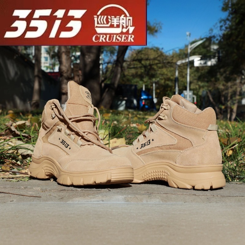 【直播破价】3513巡洋舰沙漠防寒靴户外耐磨冬季真皮防水保暖靴百搭