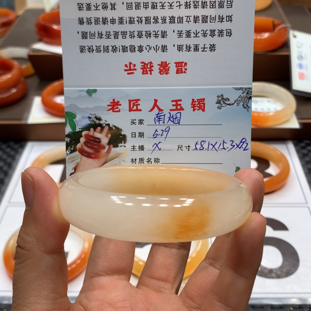 石英质玉（黄龙玉）未镶嵌手镯南*