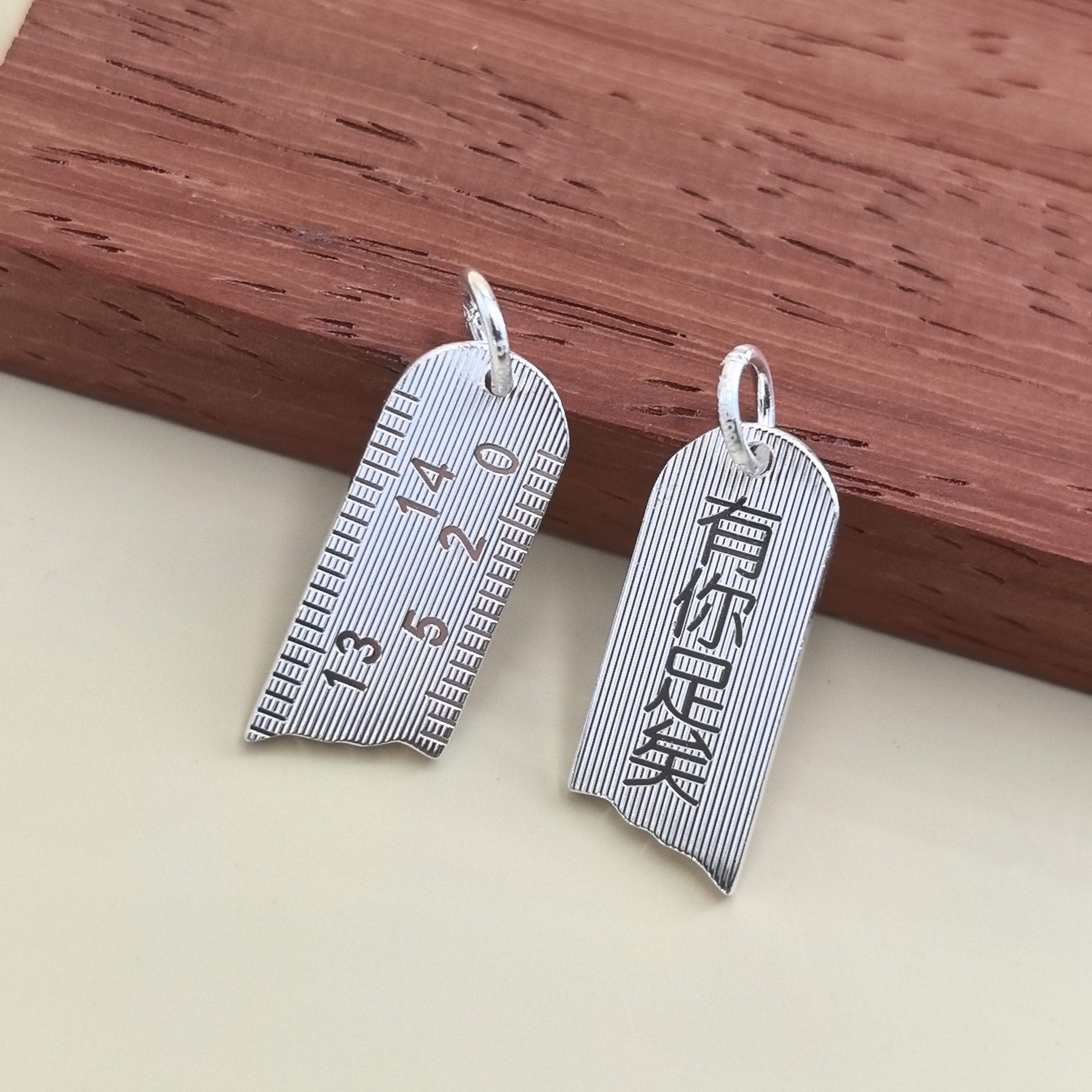 吊坠足银 足银999有你足矣吊坠双面设计感吊坠情侣款纯银