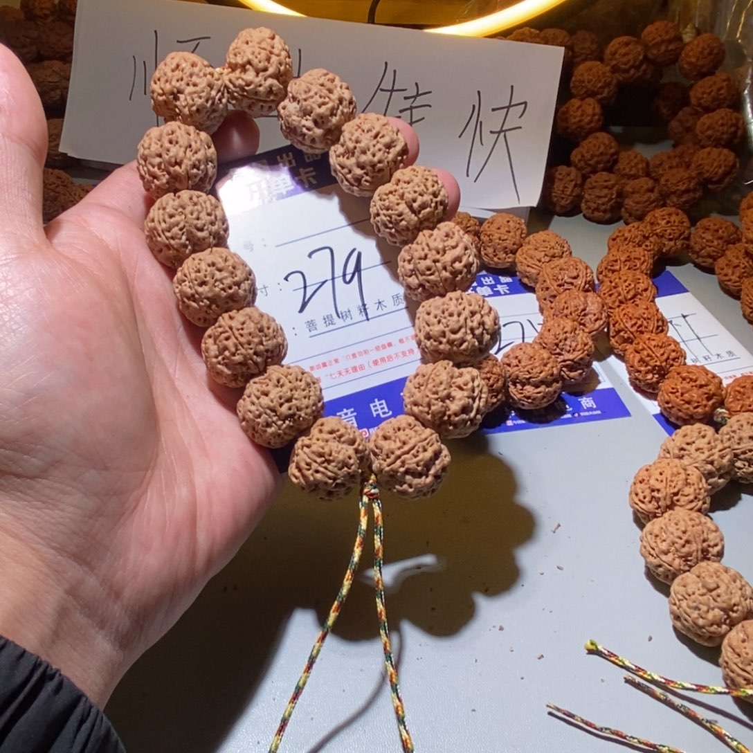 金刚菩提手串279号尺寸22➕