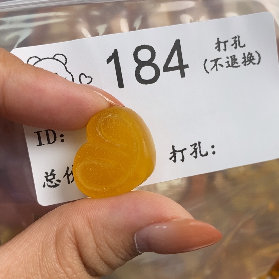 琥珀未镶嵌珠宝奇石