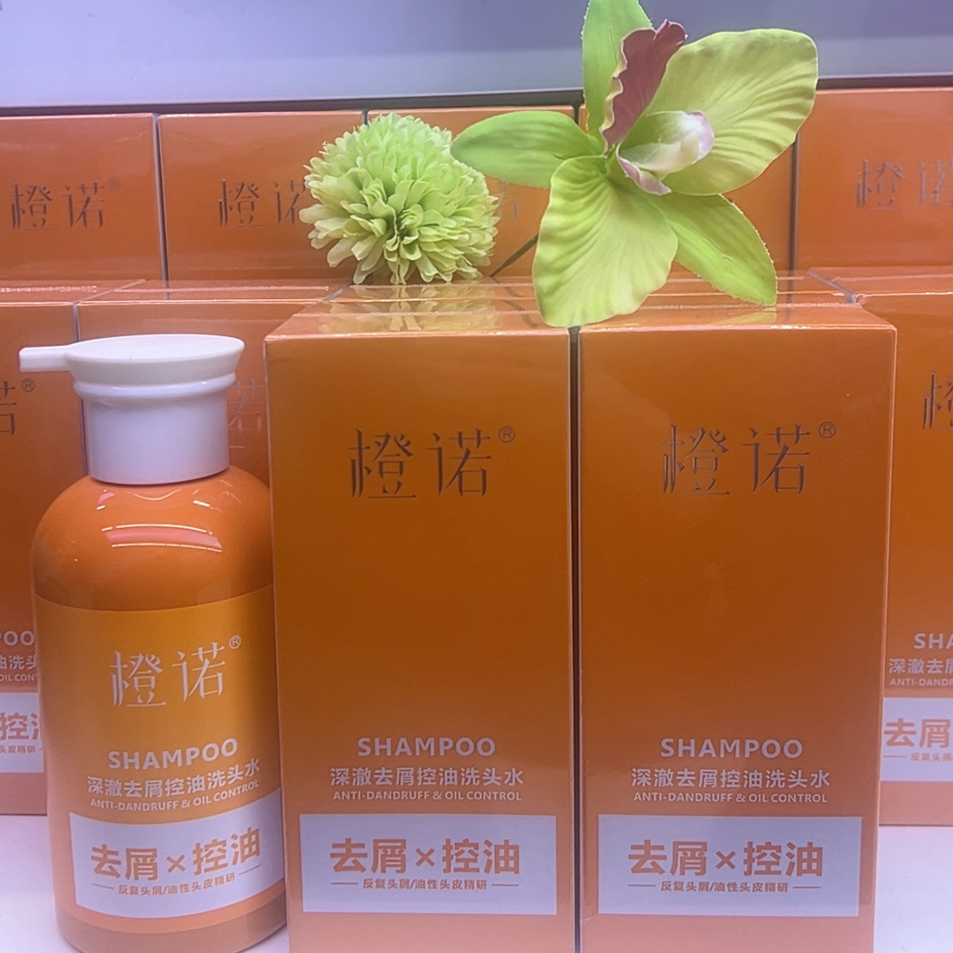 橙诺  深澈去屑/滋润控油洗头水  油性头皮/中干性头皮精研