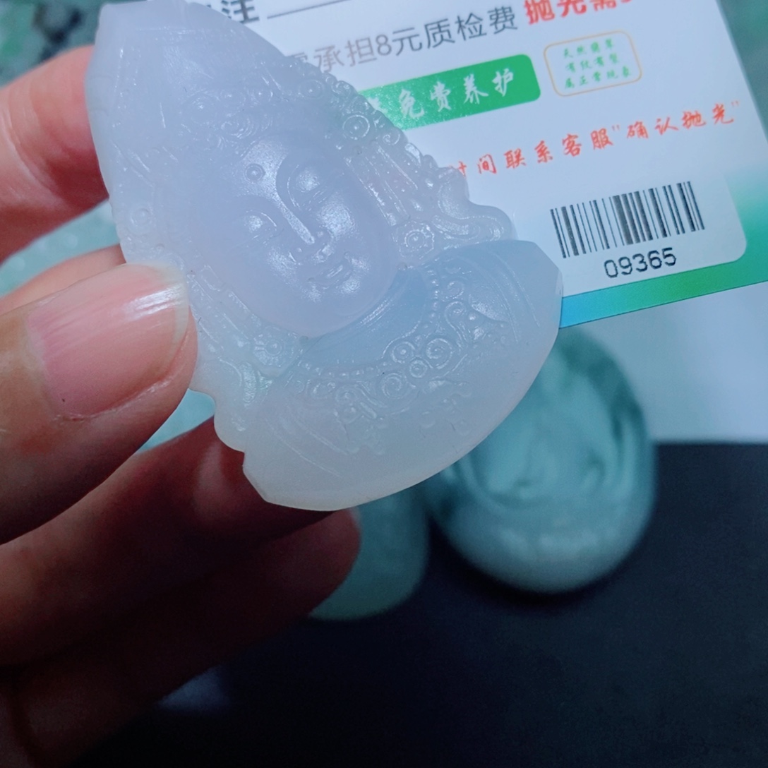 定制翡翠未镶嵌毛货吊坠