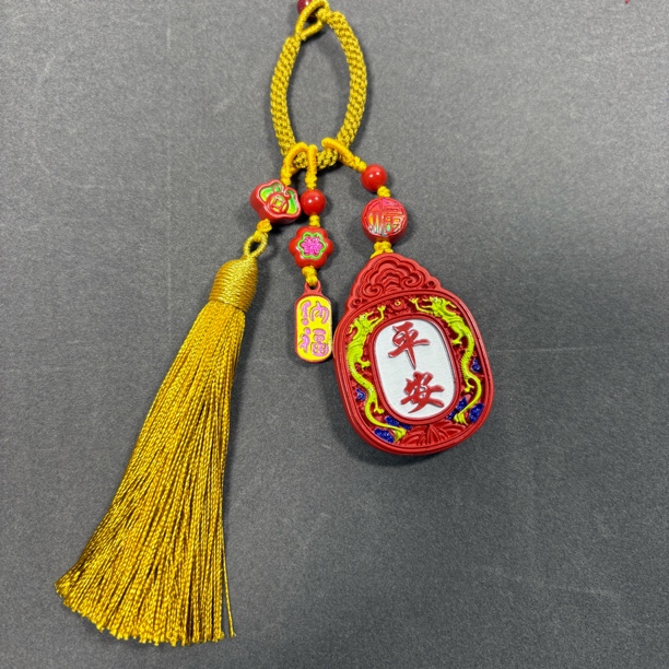 含辰砂工艺品彩绘平安无事牌水飞砂红砂挂件吊坠保真朱砂高含量