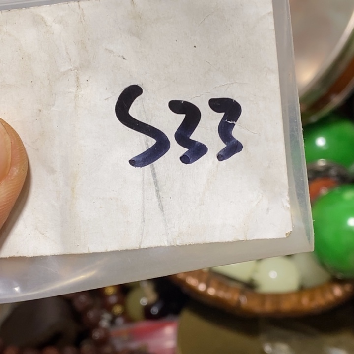 面***阳一六八文玩杂项直播间专属链接