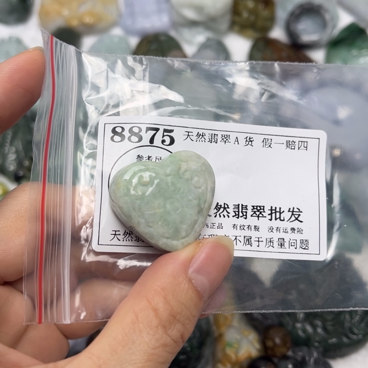 翡翠未镶嵌颈饰8875瑕疵