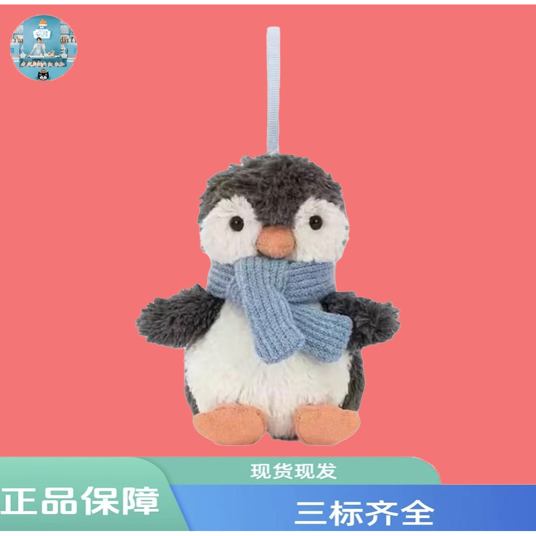 英国围脖花生企鹅包包挂件可爱毛绒玩偶钥匙扣公仔