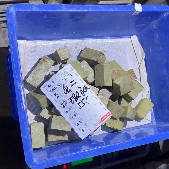 䖝***二青田石印石这么样我