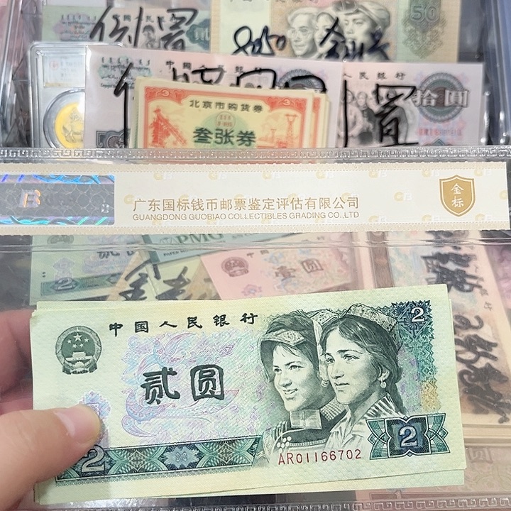 802流通品相绿钻十张一组