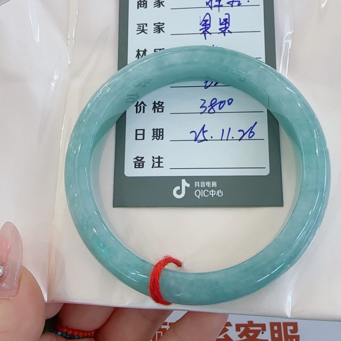 未镶嵌手镯翡翠果*?