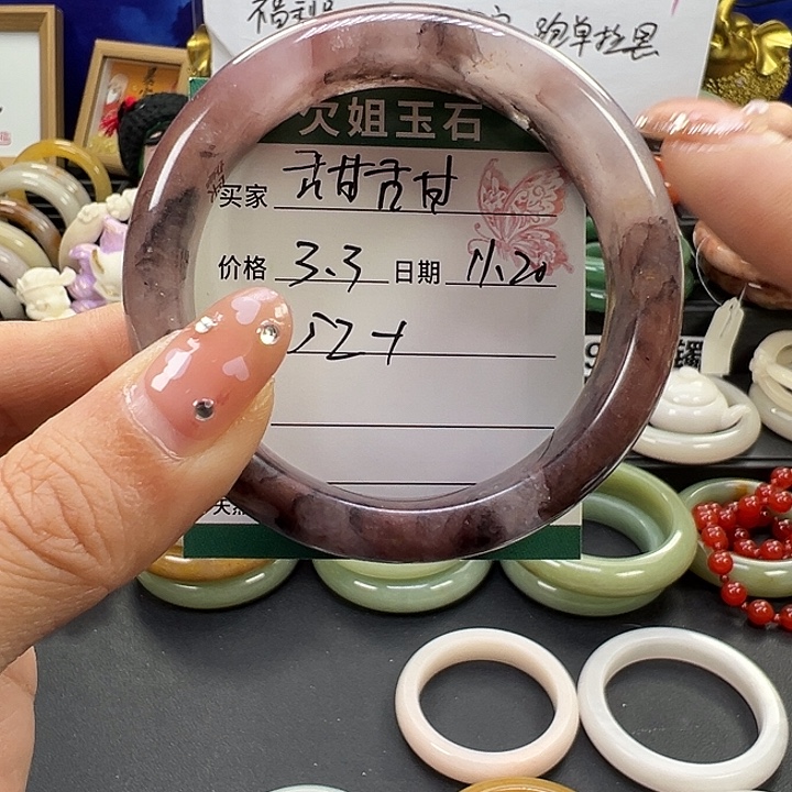 甜***光石英质玉未镶嵌手镯
