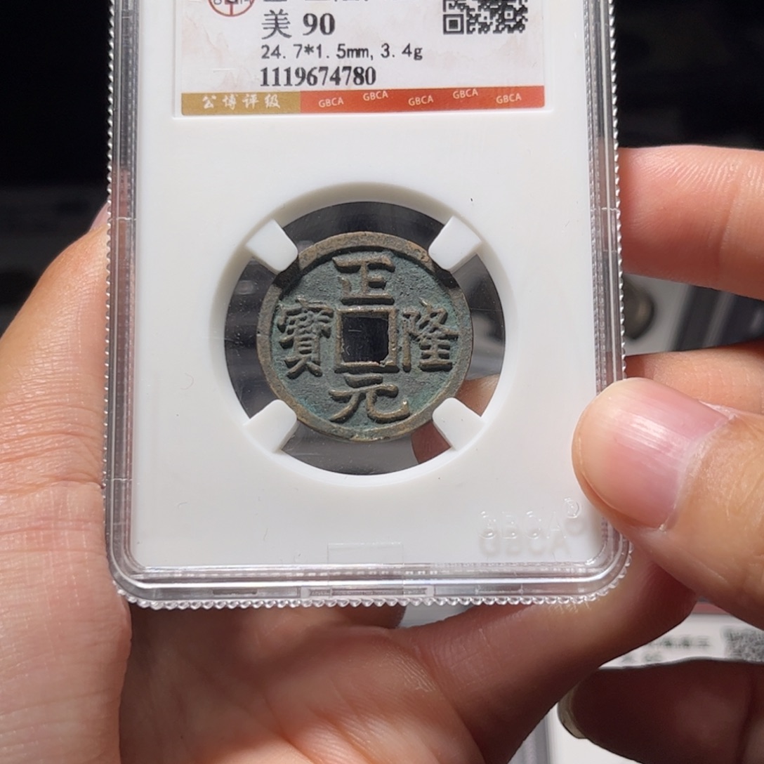 金属Lx如图所示一个4780