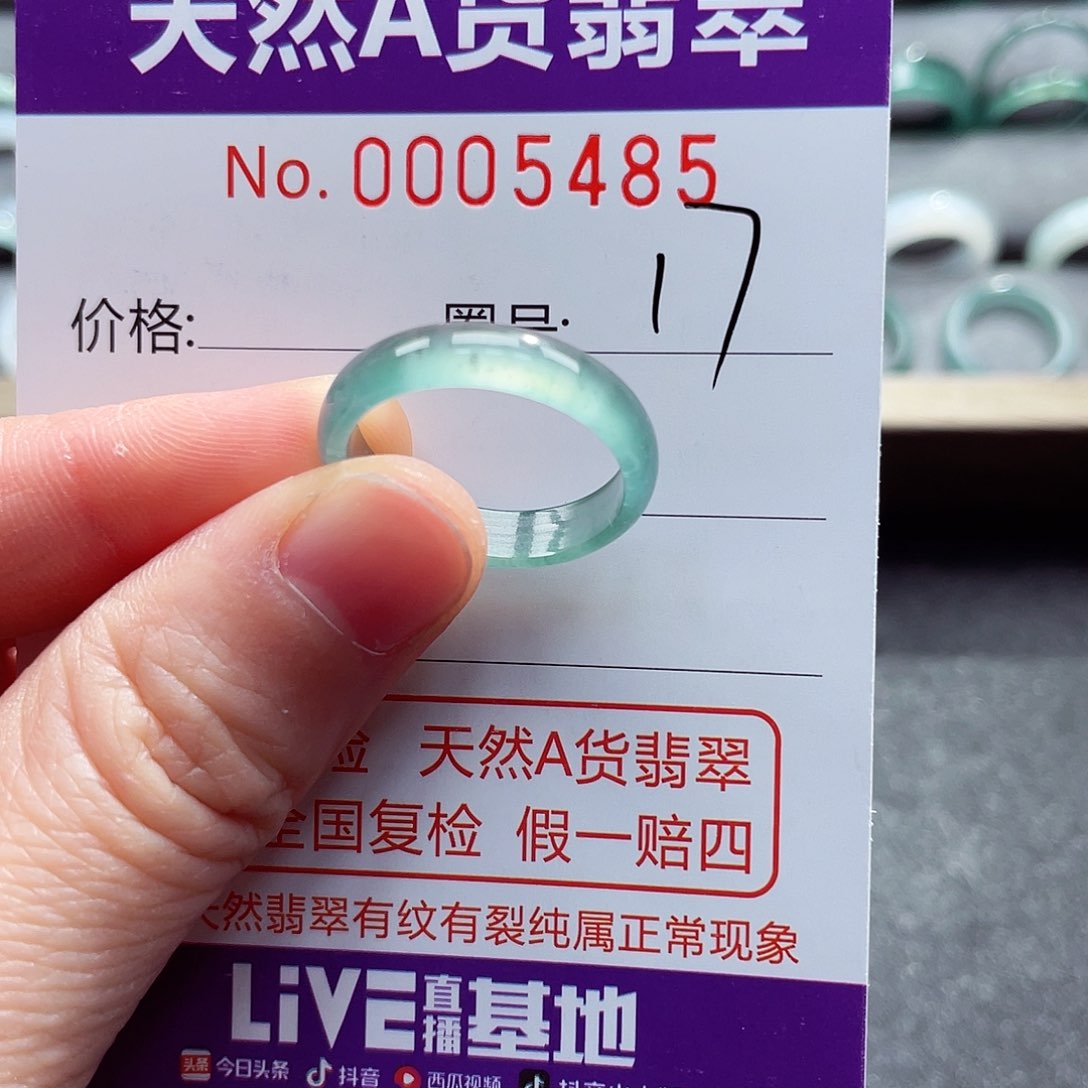 翡翠戒指未镶嵌戒指