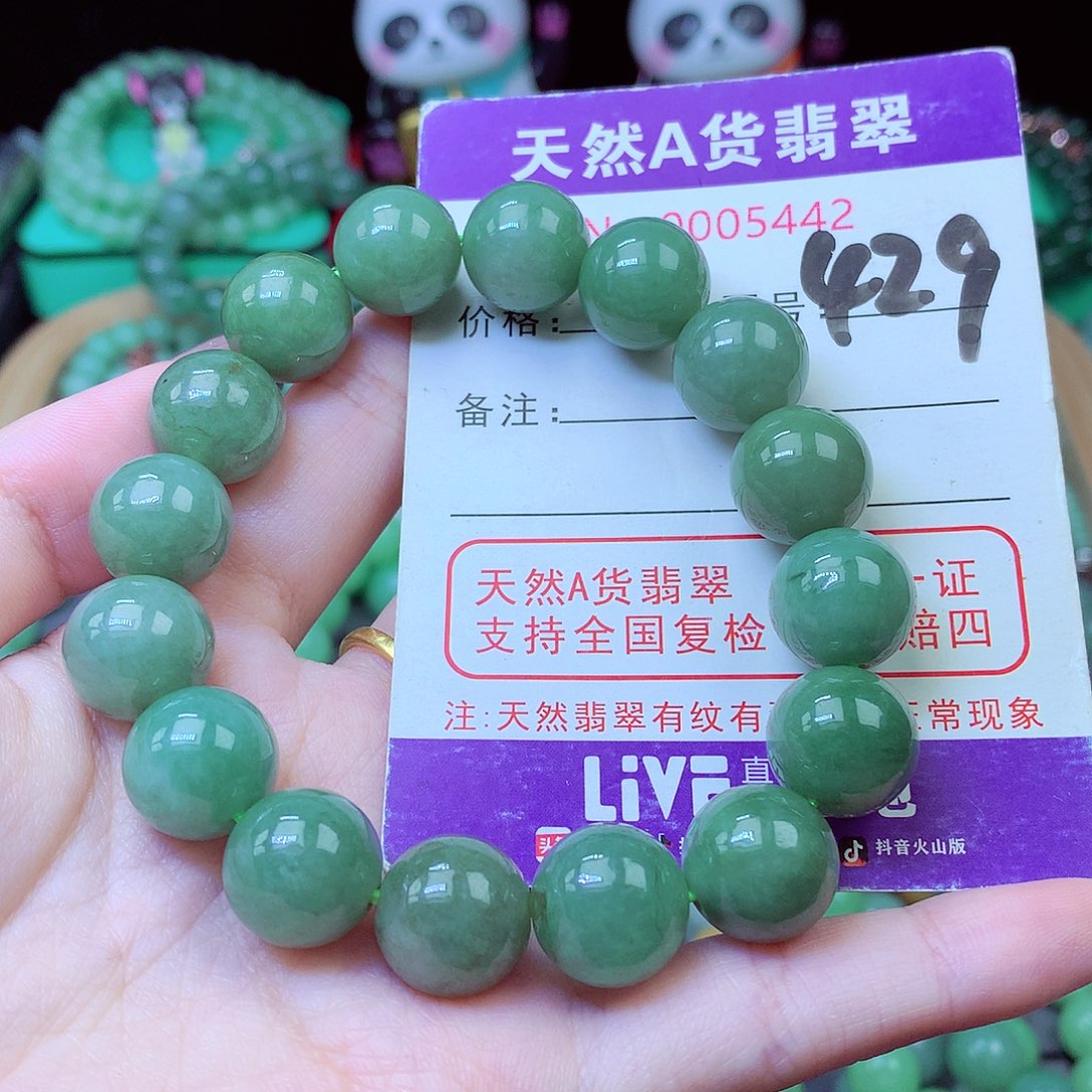 毛衣链未镶嵌翡翠13.5mm