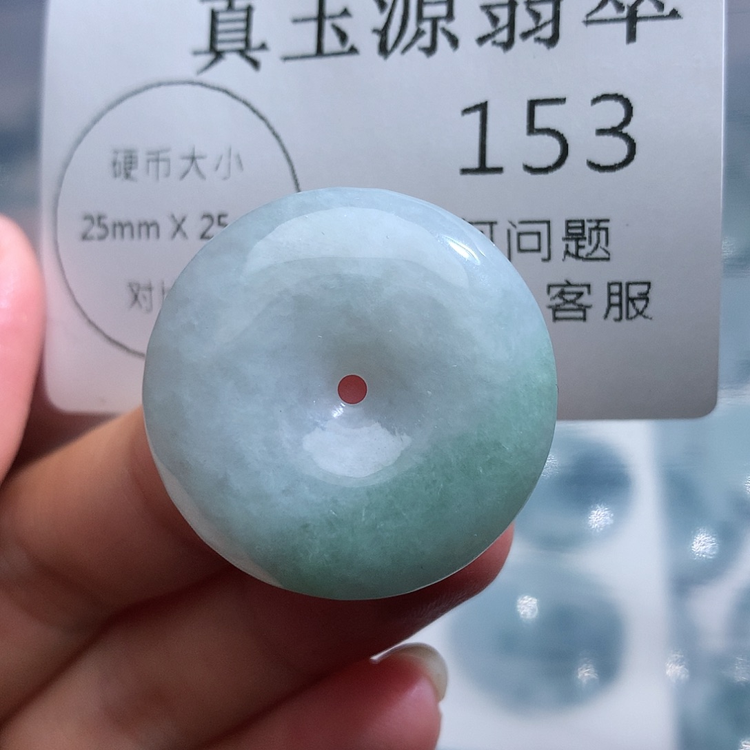 翡翠未镶嵌颈饰153
