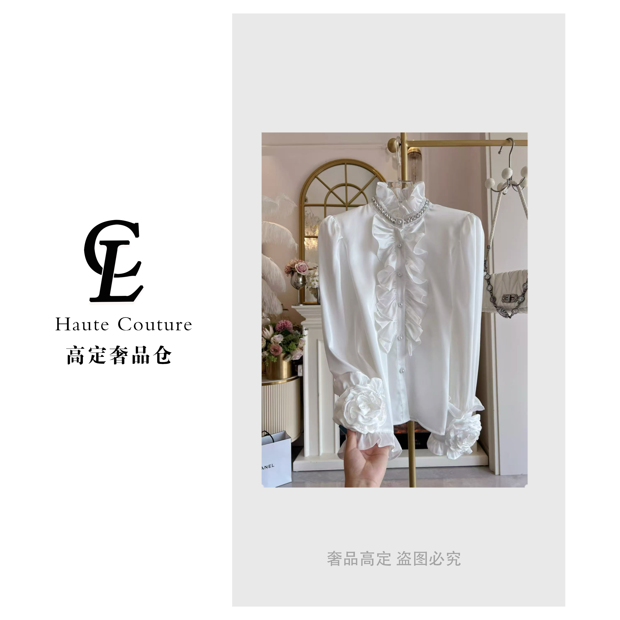 【CL奢品高定】立体花饰水钻立领白色衬衫 C25279C