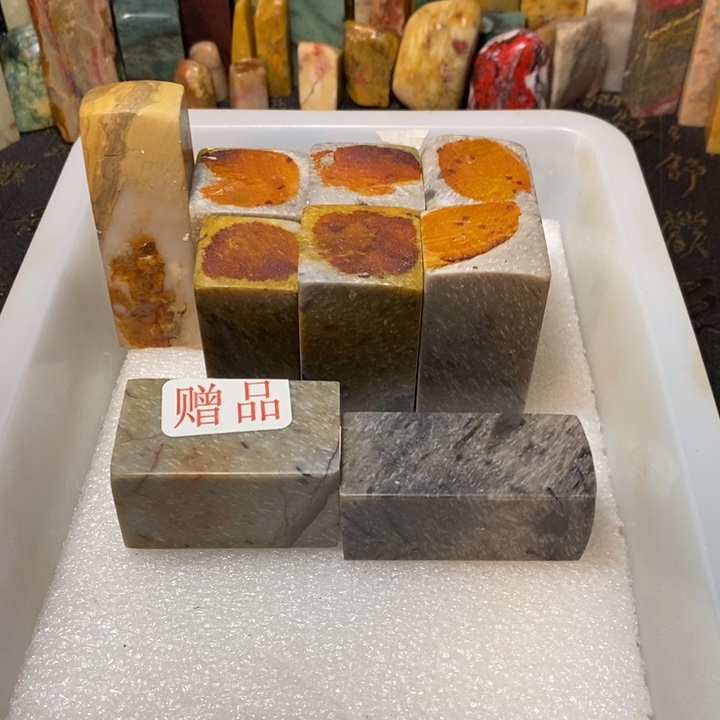 昌化鸡血石印章石