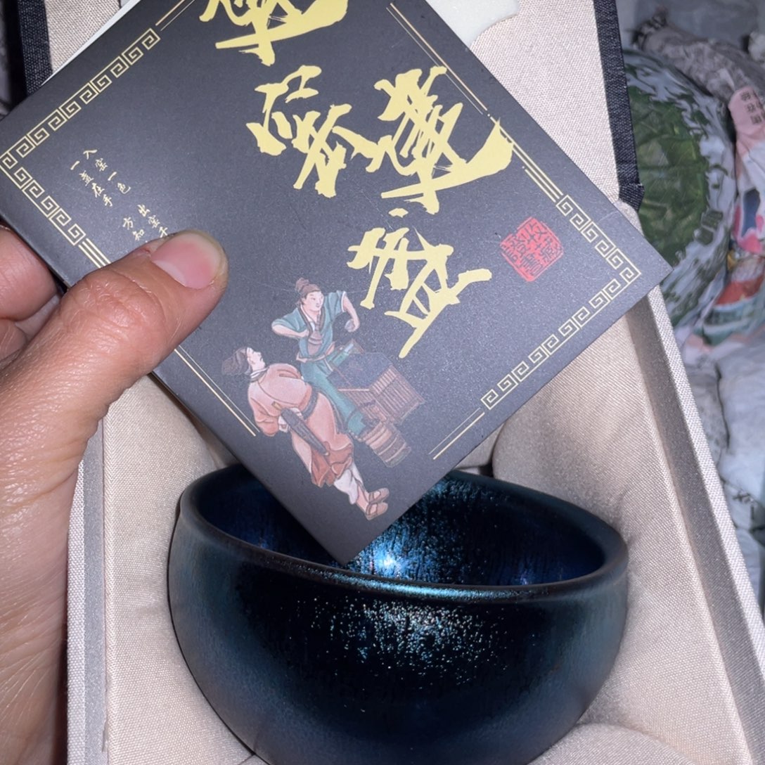 茶盏建盏直播间链接