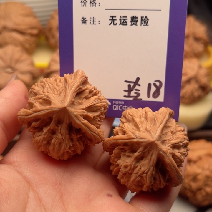 吊坠文玩核桃平**，文玩核桃18