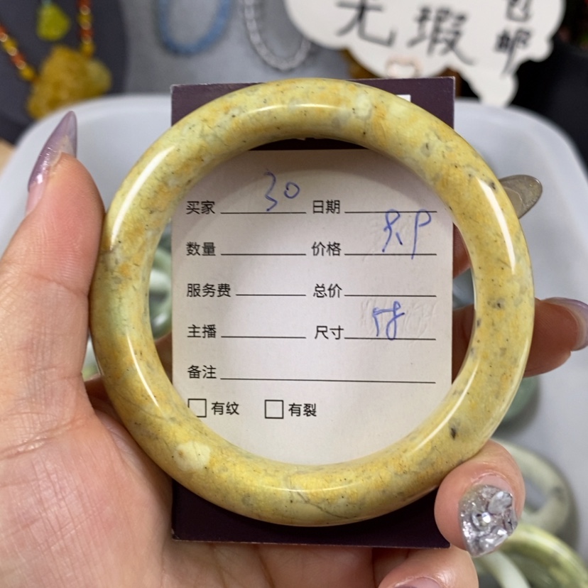【闪购商品】蛇纹石玉手镯未镶嵌