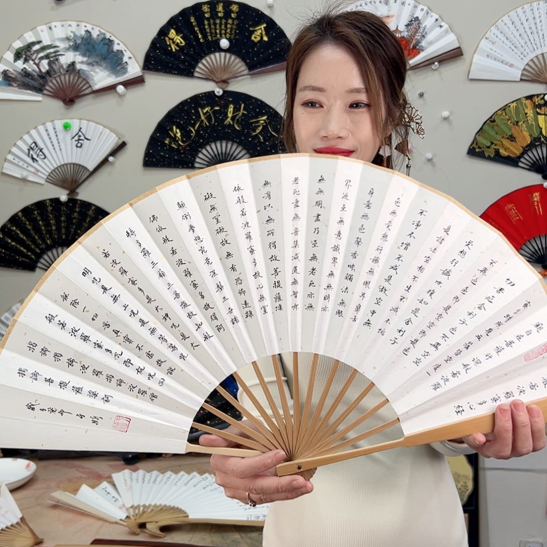 书法十寸玉竹-文玩扇-手写-粘好发出