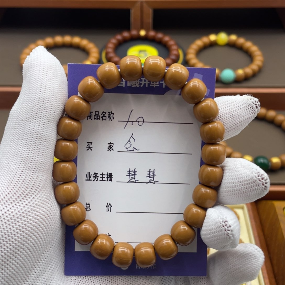猴头核桃手串念***忘猴头
