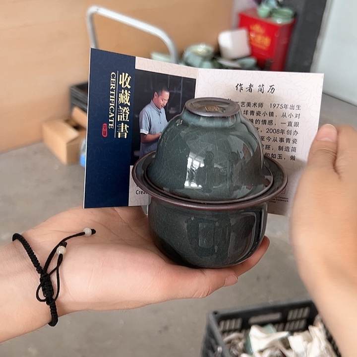 龙泉云间青瓷小米茶器