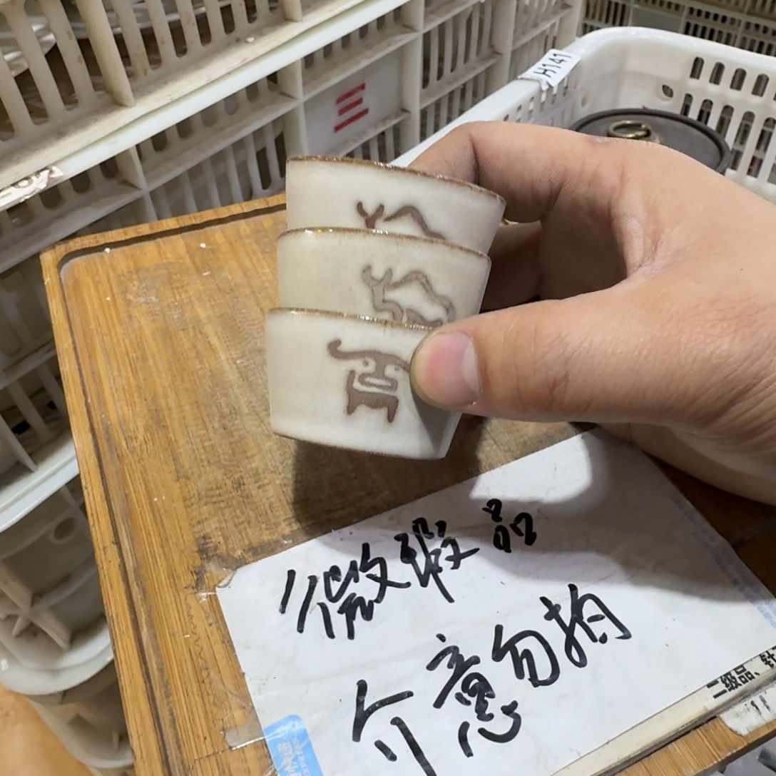 微瑕疵介意勿拍陶瓷器皿H177三个发货，图案不固定