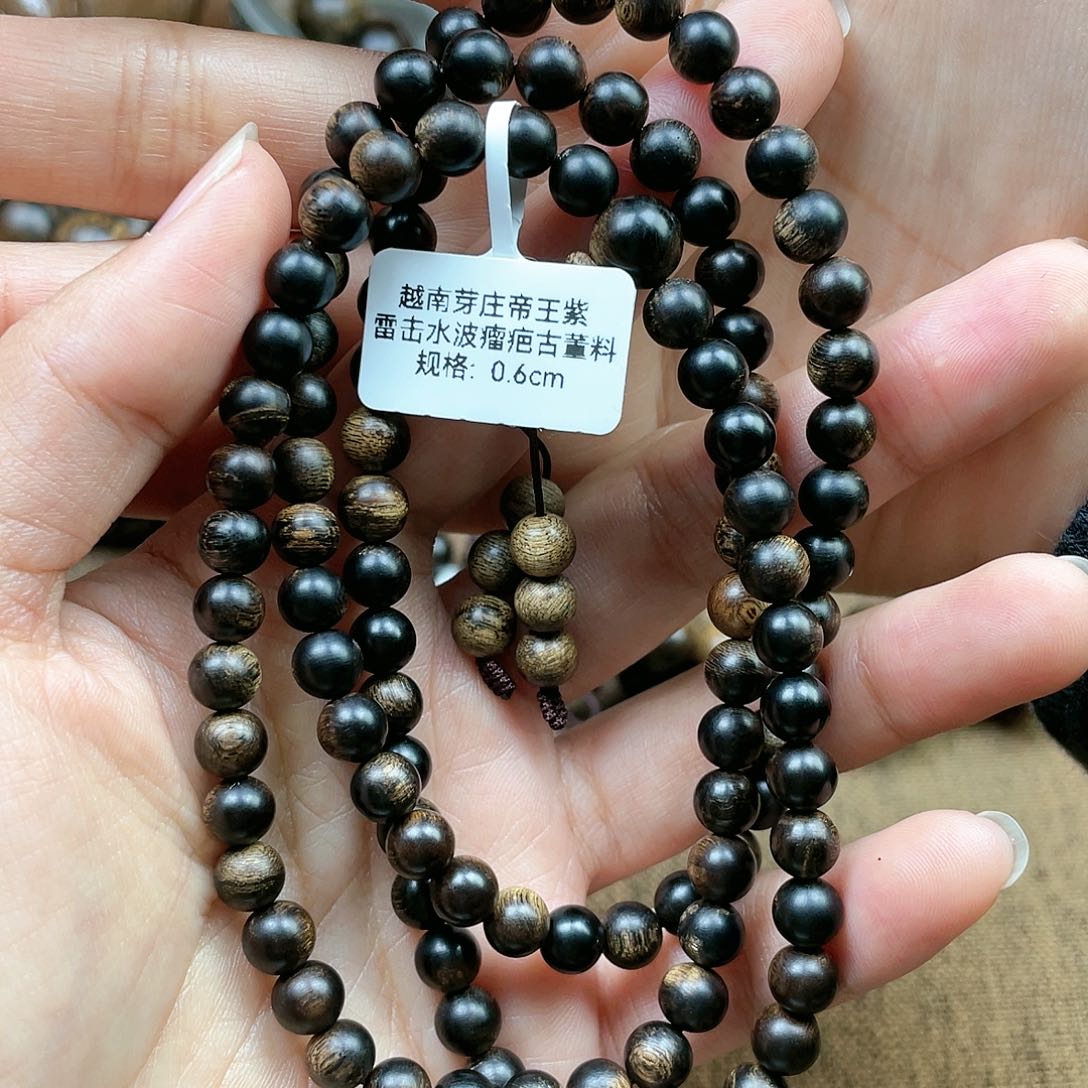 沉香手串7****4越南芽庄紫奇楠雷击水波瘤疤古董料0.6