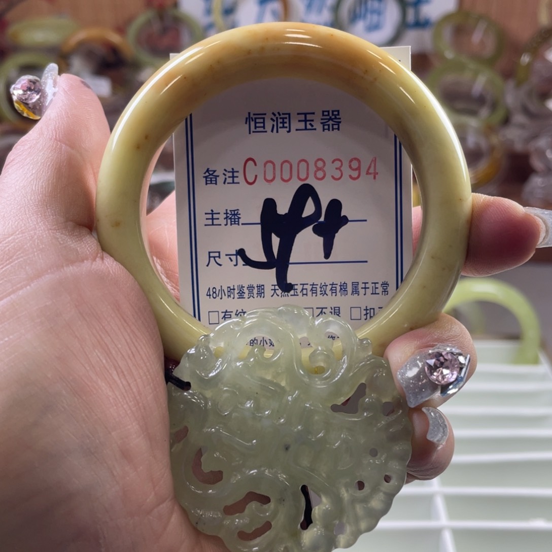 蛇纹石玉手镯未镶嵌