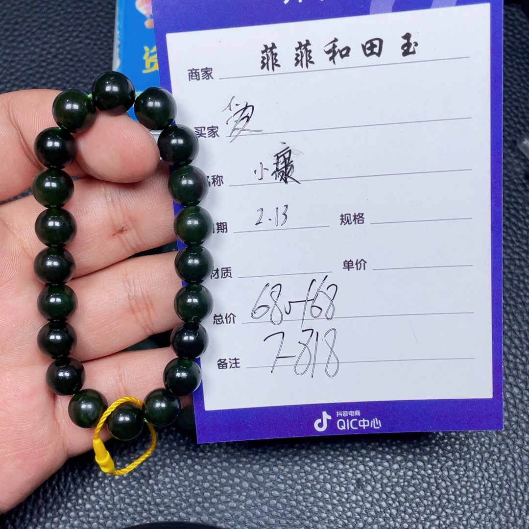 和田玉挂件未镶嵌爱****萨