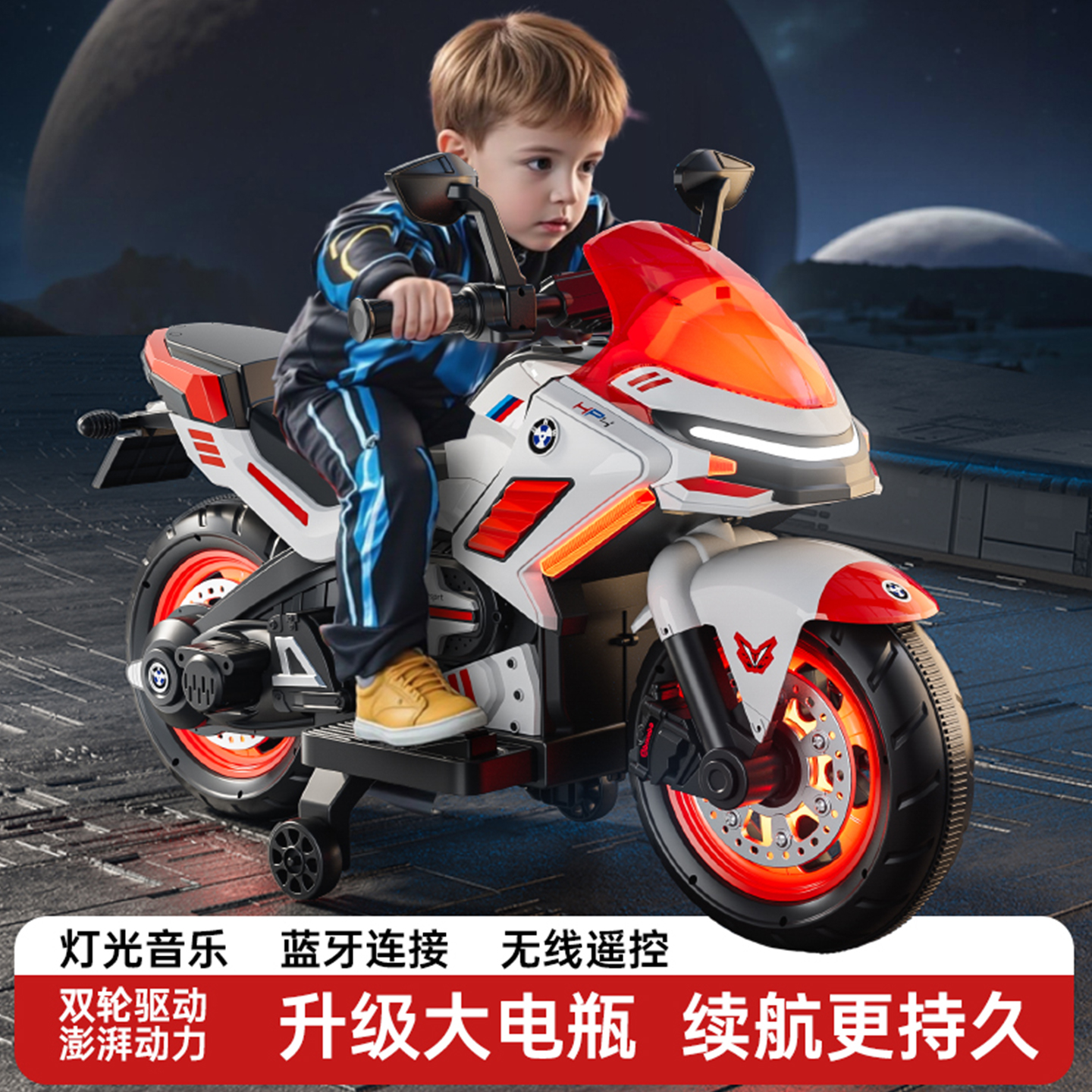 儿童摩托车可坐可充电男女孩电动摩托车三轮车遥控玩具车电动车