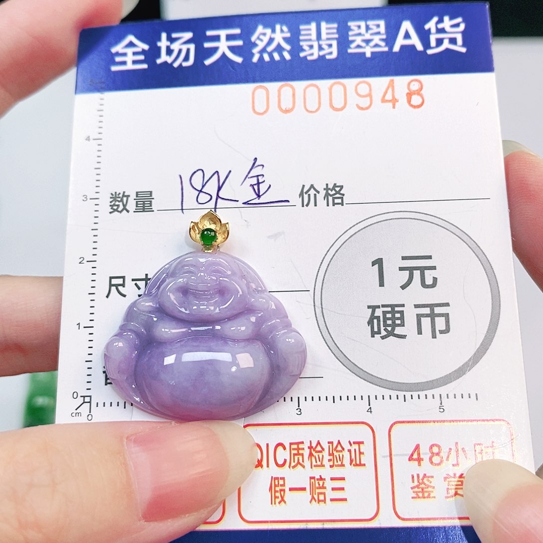 翡翠吊坠(不含链)18K金镶嵌