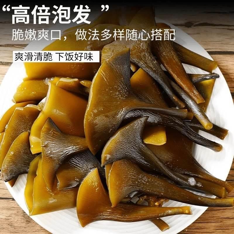 霞浦海带头纯天然日晒干货厚实软糯海带根海带梗特厚干海带头煲汤