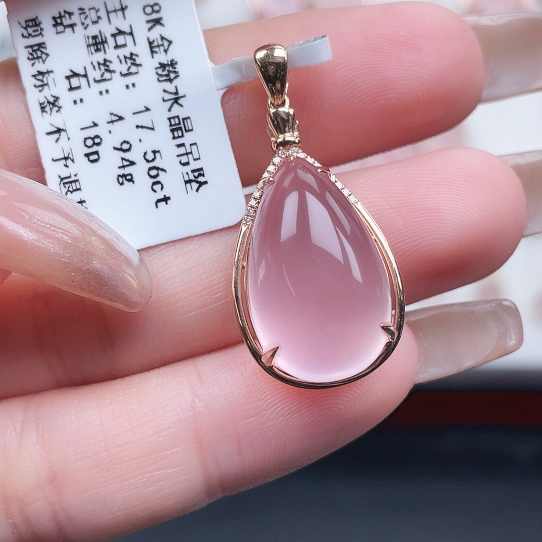 18K金镶嵌吊坠(不含链)芙蓉石