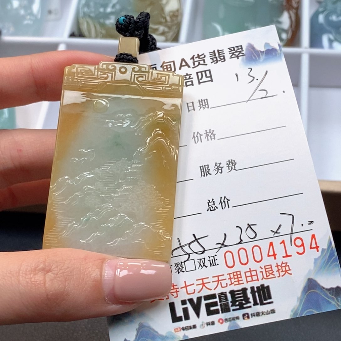 翡翠颈饰未镶嵌翡翠