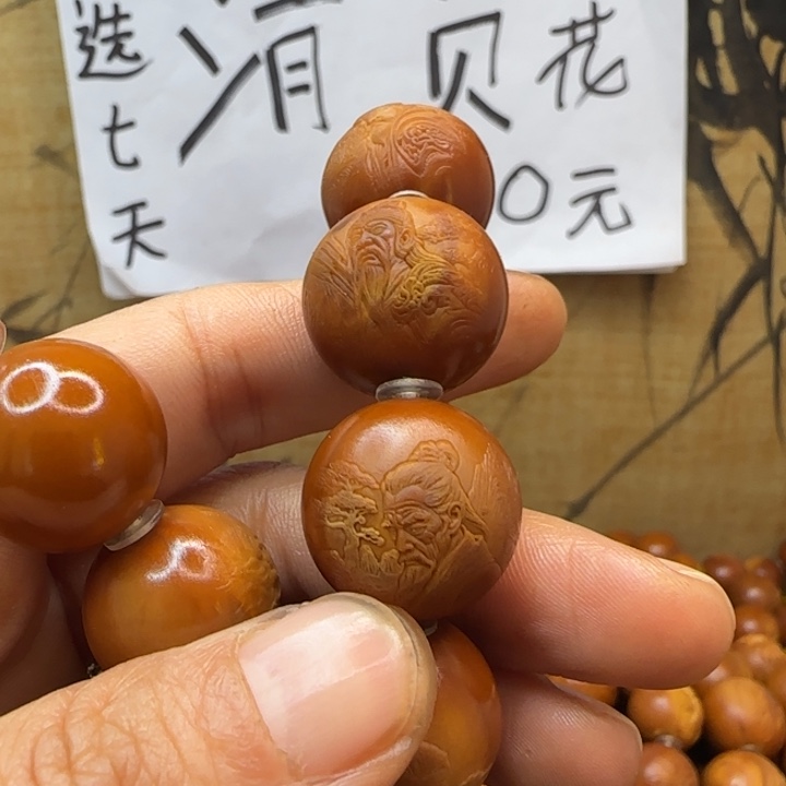 一***上手串/手链橄榄核橄榄核手串