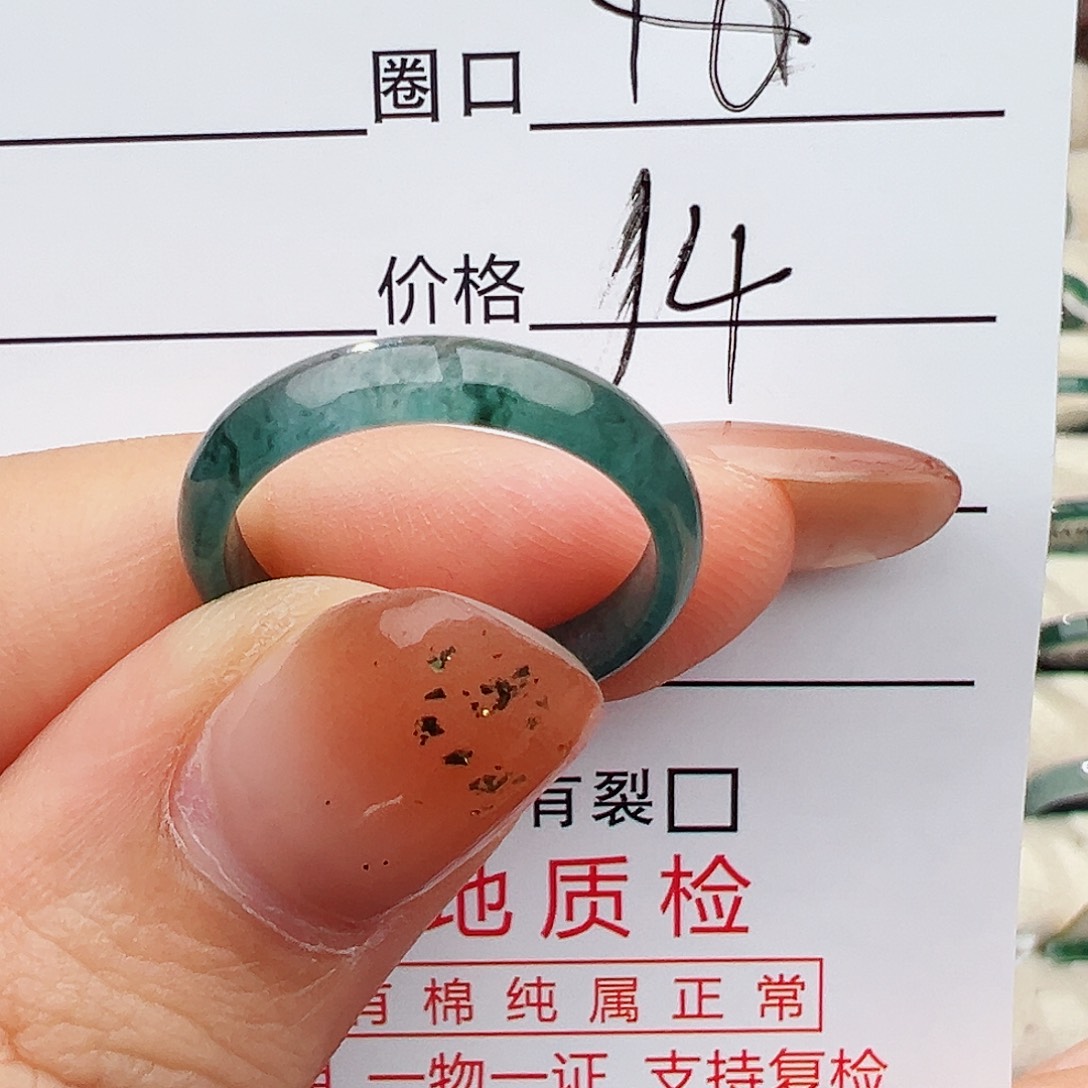 ****翡翠未镶嵌戒指戒指